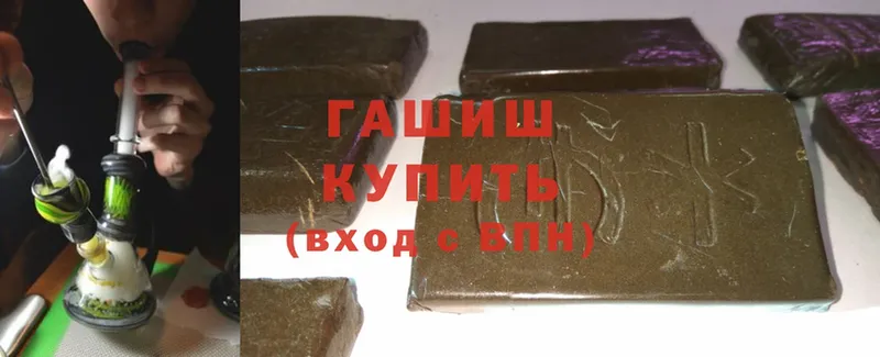 Гашиш Premium  ОМГ ОМГ ссылки  Барыш  где купить наркоту 