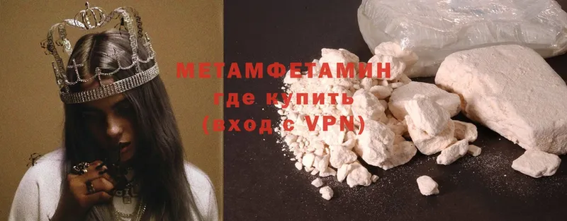 Метамфетамин Methamphetamine  hydra ссылки  Барыш 